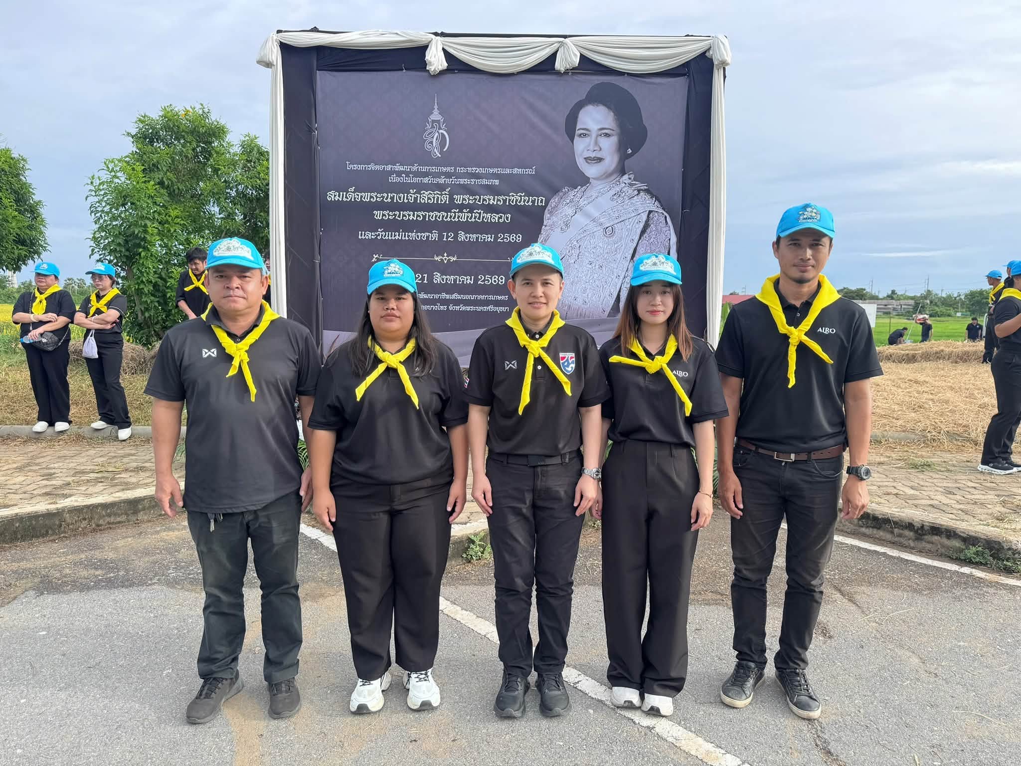 title - โครงการจิตอาสาพัฒนาด้านการเกษตร กระทรวงเกษตรและสหกรณ์ เนื่องในโอกาสวันคล้ายวันพระราชสมภพ สมเด็จพระนางเจ้าสิริกิติ์ พระบรมราชินีนาถ พระบรมราชชนนีพันปีหลวง และวันแม่แห่งชาติ 12 สิงหาคม 2569